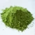 Import Japanese import bulk matcha powder tea drink green with high grade from Japan