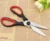 Import Latest Heavy Duty Kitchen Shears - Award Winning Best Multi-Purpose Utility Scissors for Chicken, Poultry, Fish, Meat, Vegetable from China
