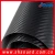 Import Latest Sounda Brand Advertisement Material/PVC Carbon Fiber from China