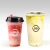 Import Logo Printed Low MOQ Smoothie Cold Drink Disposable Plastic Sealed PP Cup High Clear Cups from China
