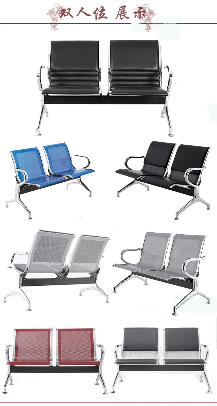 luxury modern 3 seater customer reception spa barbershop office hospital clinic airport salon client waiting area room chairs