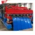Import metal Floor Tile Making Machine / Roof Tiles Machine South Africa from China