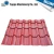 Import Metal Glazed Low Price Roof Tile Making Machine from China