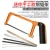 Import Mini Manual Hacksaw Frame Match With Different Saw Blades Metal Multifunction Mini Hacksaw from China