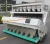 New style ccd peeled mung beans color sorter machine gold supplier