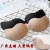Import New wide color factory price new silicone bra stickers from China