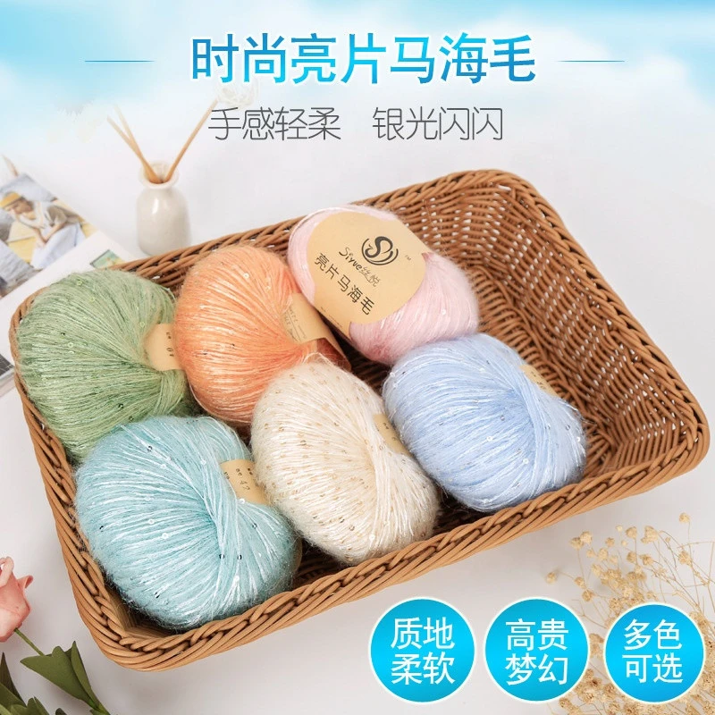 NM5.5/1 Acrylic wool polyester nylon Sequin Fancy Yarn knitting yarn