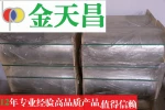 PET FILM  APET PVC  PP PS FILM