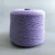 Import Popular Color Blended Fancy Yarn For Sweater In Stock from China