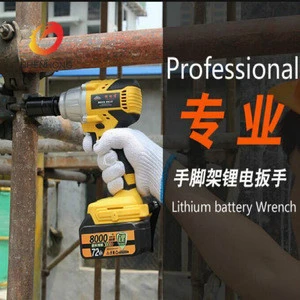 Powerful electric torque impact wrench,rechargeable wrench