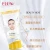Import Private Label Natural Moisturizing Collagen Deep Cleansing Foam Face Facial Cleanser from China