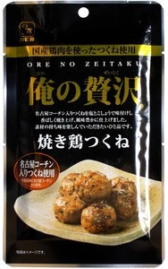 Ready- to-eat &quot;Juicy Yakitori Chicken Meatball&quot;, Tasty Japanese Izakaya Food Snack