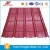 Import roof sheet galvanized steel roof tiles, masonry materials price of corrugated pvc roof sheet from China
