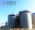 Import SJ4500*4500mm Copper Ore Oxide Ore Leaching Tank from China