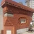 Import Solid Sintered Terracotta Anti  - Frost Exterior Wall Brick from China