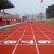 Import synthetic rubber running track material for school kindergarten university flooring from China