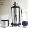 Wholesale 1200ml hot and cold water bottle 316 stainless steel vacuum portable travel thermos with hand rope Thermos