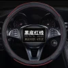 Wholesale Customized Good Quality Car Accessories Auto Steering Wheel Cover