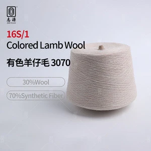 Wholesale Price 70% Synthetic Fiber 30% Wool Colored Lambskin Blended Yarn for sale
