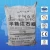 Import wholesale special compound explosive wax for dynamite from China