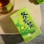 Import Winter Melon OEM Private Label Natural Asian Soft Drink Wax Gourd Drink Box Carton Beverage Fruit Winter Melon Juice from China