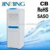 YLR-25-X36 popular OEM product free standing body with spare parts plug-in taps hot cold water dispenser