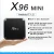 Import YUTMART Cheapest X96 2Gb Ram 16Gb Rom Android 7.1 Tv Box X96 MINI New Product Hdd Media Player android tv box from China