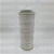 Import Pall filter mesh replacement HC2544FKN19H from China