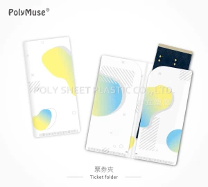 [PolyMuse] Ticket folder-PP-Made In Taiwan