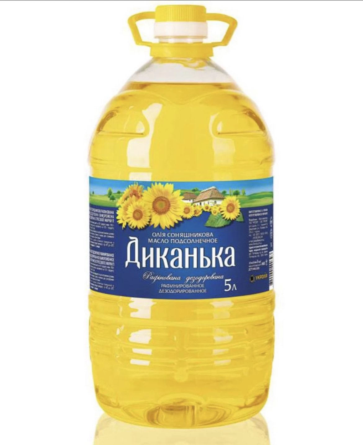 Buy Sunflower Oil In Wholesale Prices from Avalon develop ltd, United