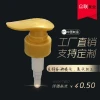 factory direct sales  33mm lotion pump for shampoo packing