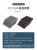 Import Grille, Great Wall Plate, WPC Ceiling from China