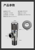 Angle Valve