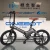 Import 20 inch foldable Electric city Bike: light weight /7.8 Ah Battery /350 W Motor from China