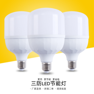 Diamond type (E27 screw) LED bulb light