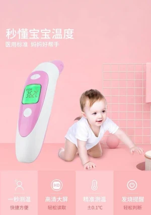 Electronic thermometer Digital Forehead Thermometer Infrared Baby Thermometer Non-contact Body Temperature Gauge High Sensitivity Temperature For Baby