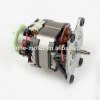 1000w Single General Electric Industrial AC Universal Blender Motor