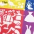 Import 20 designs  PP  kids drawing stencil set from China