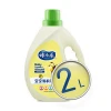 2000 ml Bulk eco Friendly Liquid Baby Laundry Detergent Organic