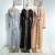 Import 2020  latest kimono design islamic muslim dresses chic dubai abaya modern abaya muslim clothing shinny decorate open abaya from China