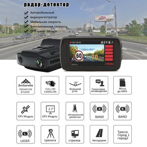 2.7 inch Russian Language Car DVR Camera Radar Detector Gps 3 in 1 LDWS HD 1080P Video Recorder Dashcam