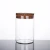 Import 500ml Wide mouth Tea /Nut /Snacks/Grains High Borosilicate glass storage jar from China