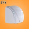Bathroom Wall Mounted Automatic Hand Dryer Battery Operated Hand Dryer with Ozone