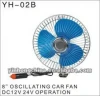Better price,factory DC 12V or 24V 8 inch Car fan