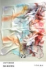 bright-colored and beautiful wholesale 100% silk summer chiffon flowers shawl