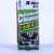Import Carburetor Cleaner Spray 450ml easy remove stain oil dust cleaning motorcycle engine auto metal components from China