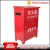 Import CAS-120 fire extinguisher and fire hose reel box metal double door fire cabinet from China