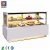 Import CE low power consumption bar refrigerator showcase for salad cake chocolate from China