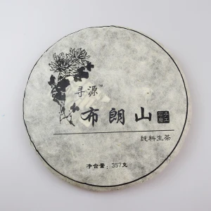 Cheap Wholesale Fermented Compressed Yunnan Puer Ripe Tea