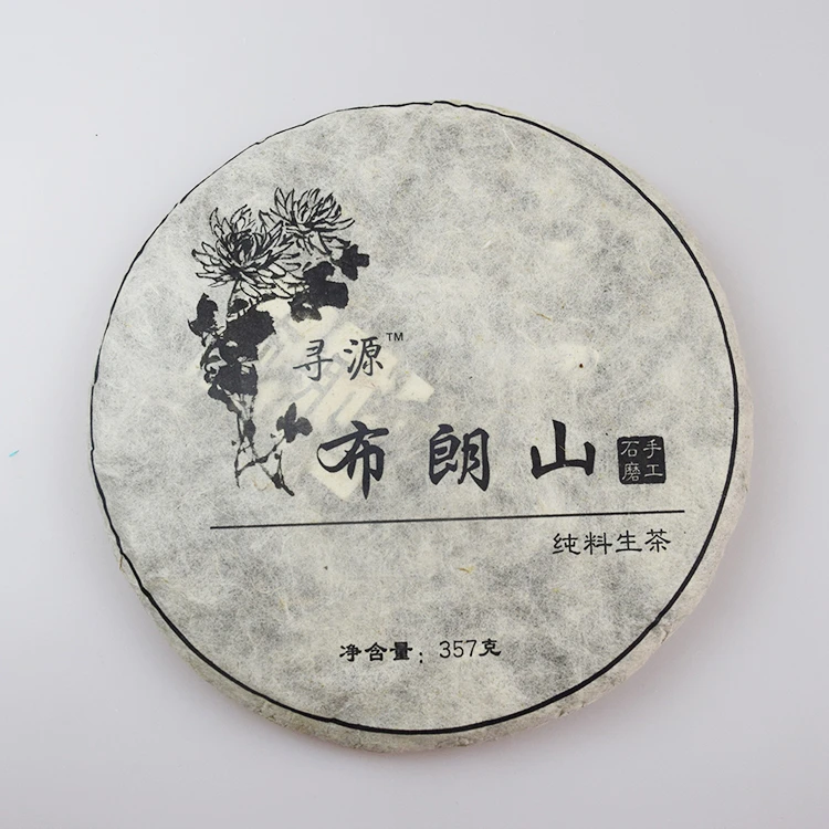 Cheap Wholesale Fermented Compressed Yunnan Puer Ripe Tea